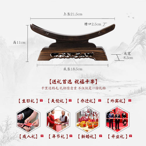 实木剑架剑托架底座立式剑架刀架摆件笛子象牙刀剑展示架剑支撑架 - 图2