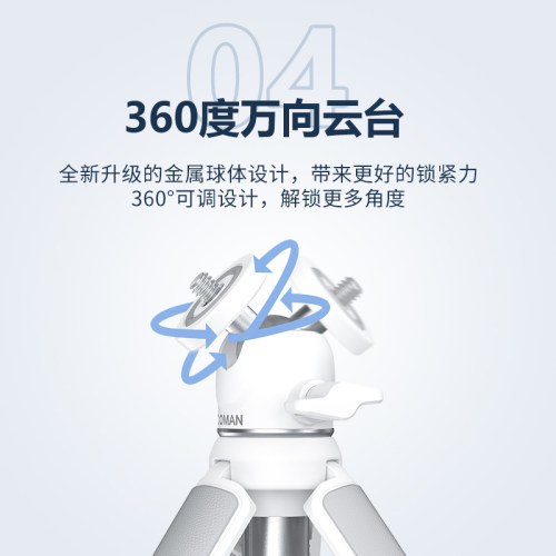 科漫MT30相机桌面三脚架手机大疆pocket4支架小巧便携迷你手持pocket3三角架微单Vlog运动相机自拍杆落地脚架 - 图1
