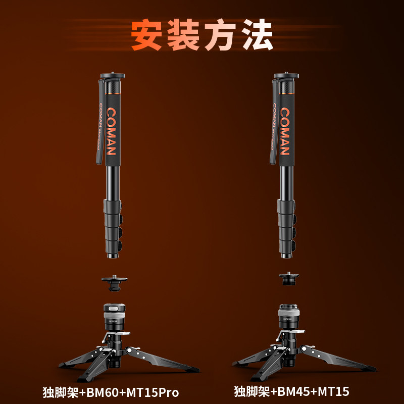 【M1一键独脚架配件专用链接】钢制三角撑独脚架支撑脚MT15+BM45+BM60底座,淘宝优惠券,粉丝福利购,淘宝优惠卷
