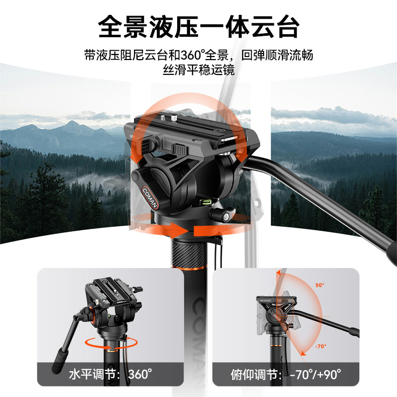 科漫KX3232相机独脚架摄影轻量便携单反单脚架户外自拍录像视频vlog拍摄云台微单科曼相机演唱会支架碳纤维,淘宝优惠券,粉丝福利购,淘宝优惠卷