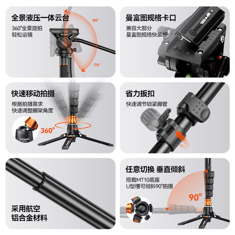 科漫KX3232相机独脚架摄影轻量便携单反单脚架户外自拍录像视频vlog拍摄云台微单科曼相机演唱会支架碳纤维,淘宝优惠券,粉丝福利购,淘宝优惠卷