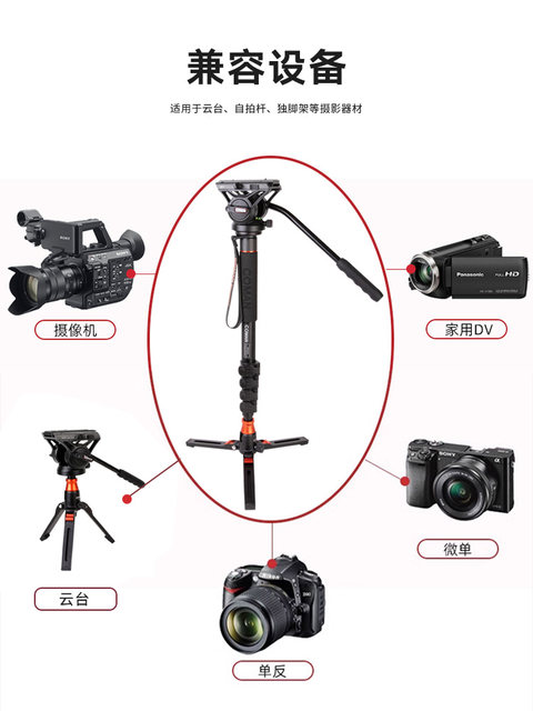 Really light! Mobile photography monopod