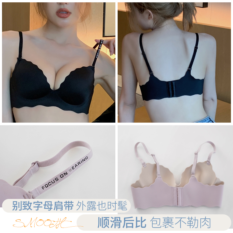 无痕一片式内衣女舒适聚拢小胸显大胸罩无钢圈收副乳秋冬文胸套装-图3