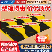 Whole box warning adhesive tape PVC black macular Horse line alert isolation floor stickled colored scribe ground logo adhesive tape