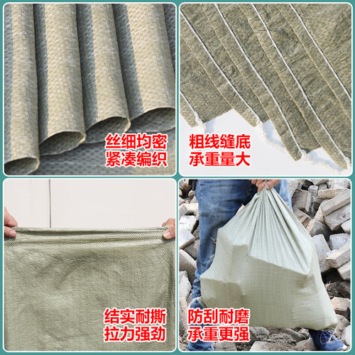 蛇皮编织袋批发搬家快递打包大麻袋加厚建筑垃圾清运袋子尼龙口袋 - 图0