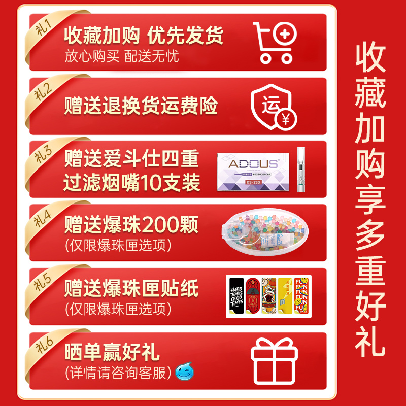 爆珠匣薄荷烟用香烟爆珠机爆香珠推珠制作神器陈皮多口味600粒装