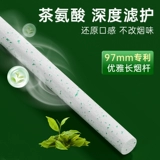 Фильтр держателя сигарет Aidoshi, толстая, средняя и тонкая ветвь, трехцелевая, высококачественная всасывающая смола, одноразовый подлинный продукт