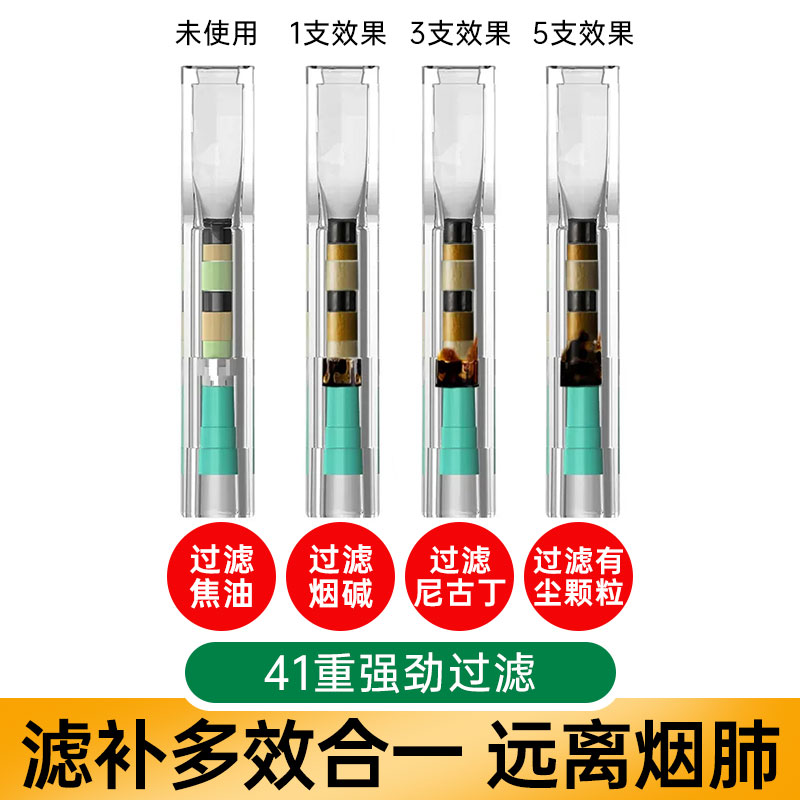 摩尔烟嘴过滤器粗中细三用一次性焦油过滤嘴正品抽吸烟咀香烟高档