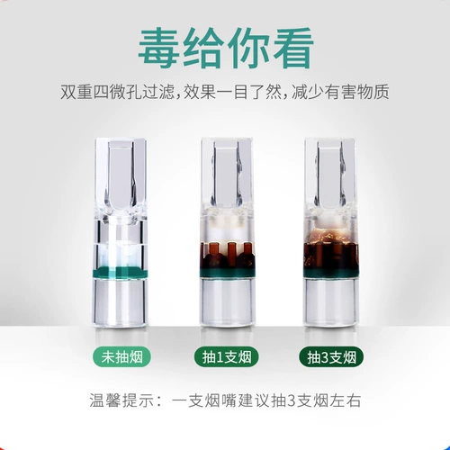 Aidoushi сигаретные моллюски фильтруют одноразовый фильтр Tarcaver, мужской курительный дым, дым, ароматная ласточка подлинная