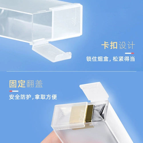 Пластиковый портсигар, лента, увеличенная толщина, 20 шт