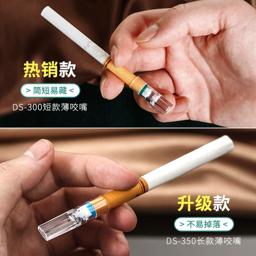 Aidoushi сигаретные моллюски фильтруют одноразовый фильтр Tarcaver, мужской курительный дым, дым, ароматная ласточка подлинная