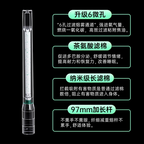 Фильтр держателя сигарет Aidoshi, толстая, средняя и тонкая ветвь, трехцелевая, высококачественная всасывающая смола, одноразовый подлинный продукт