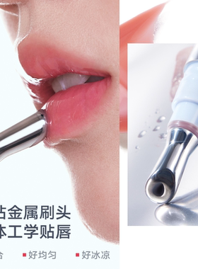 【两只立减●正品保证】正品唇蜜