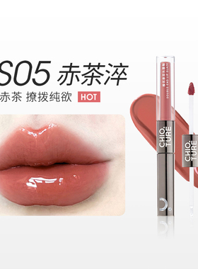 【品牌授权●官方正品】双头唇釉