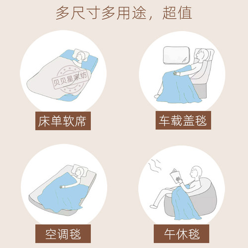 2026新款六层纱布软凉席纯棉凉感床单床盖非雅赞软席替冰丝凉席 - 图1