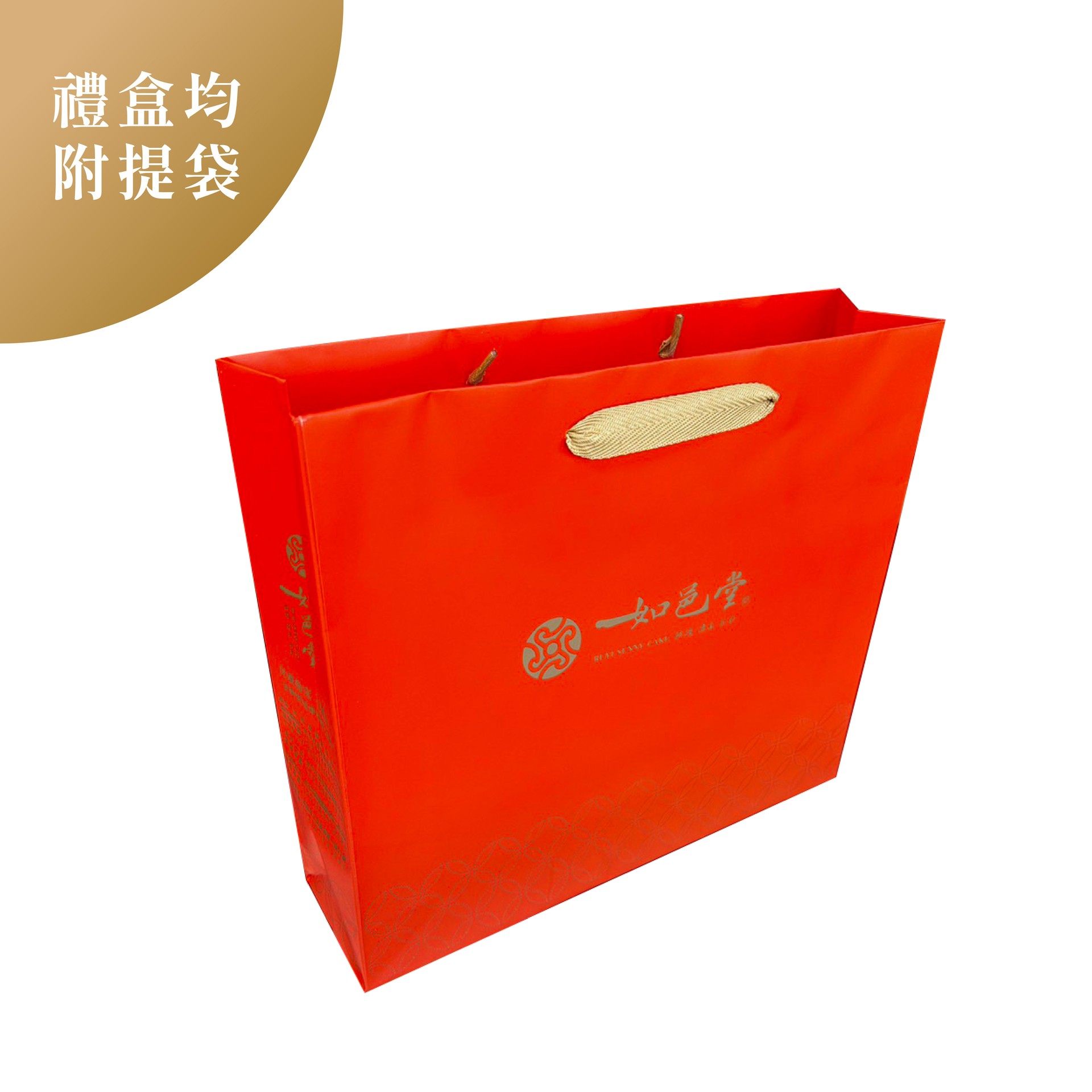 姜妍推荐台湾美食如邑堂大甲芋头酥9入礼盒传统月饼零食下午茶点,淘宝优惠券,粉丝福利购,淘宝优惠卷