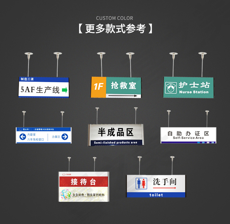 定制铝合金科室牌办公室门牌标识牌学校医院烤漆uv吊牌社区双面科室牌企业三角门牌指示牌寝室可更换标示牌-图3