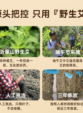 三年陈金艾条细腻火力柔和渗透好