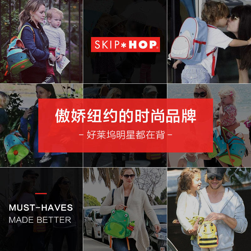 【99抢付定金】美国skip hop双肩包 skiphop妈咪包/袋