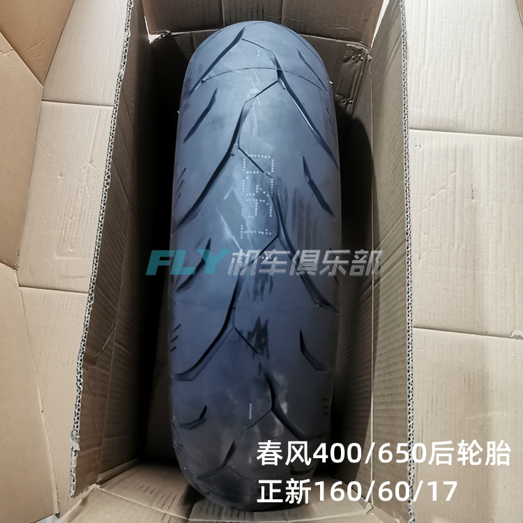 春风原厂ST狒狒150NK250NK250SR400NK650MTGT国宾摩托车前后轮胎-图3