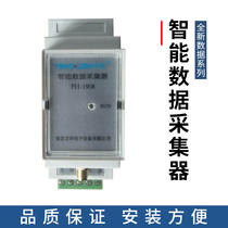 Mobile Telecom Unicom Power Special Network Wireless Network Energy Consumption Data Meter Water Meter Gas Meter Collection Gateway Design