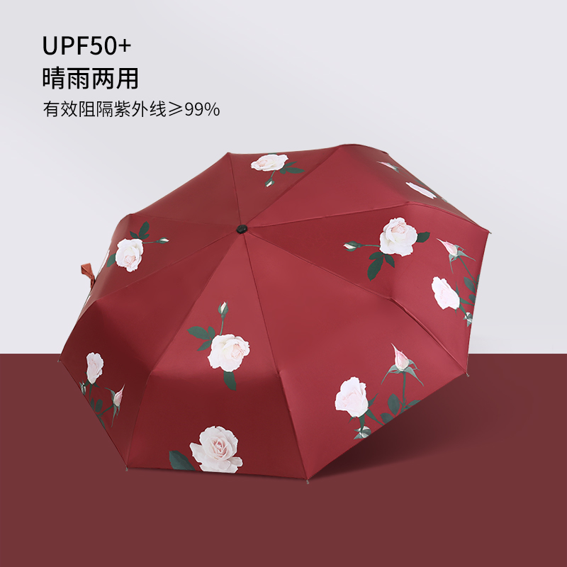 漫记太阳伞防晒防紫外线全自动折叠雨伞女晴雨两用红伞遮阳伞小巧 - 图2