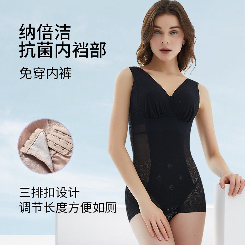 比瘦塑身衣连体免穿夏季薄收腹文胸 bisoubisou塑身连体衣