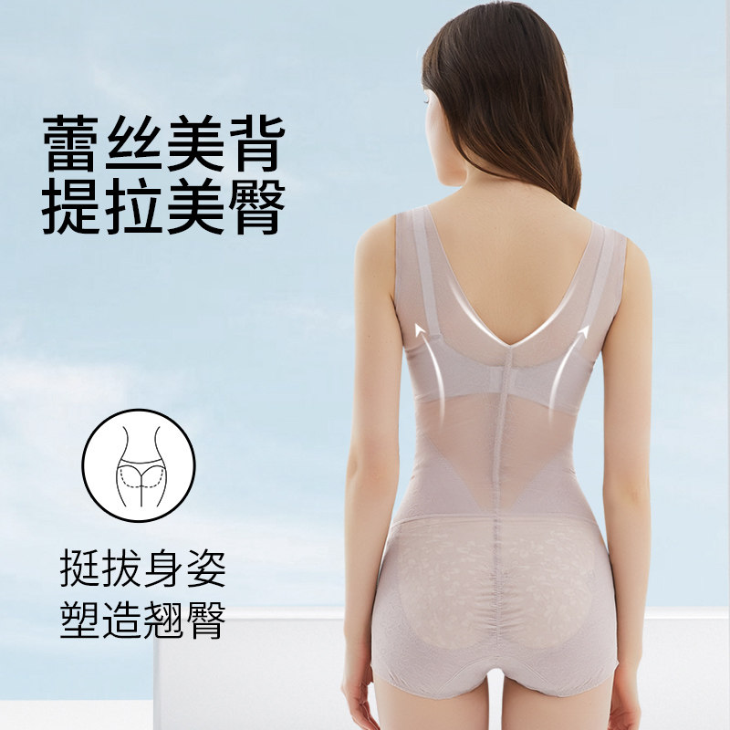 比瘦塑身衣连体免穿夏季薄收腹文胸 bisoubisou塑身连体衣