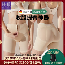 More than skinny hip close-up underpants woman powerful shaping collection small belly high waist honey peach teething hip and postpartum shapewear pants