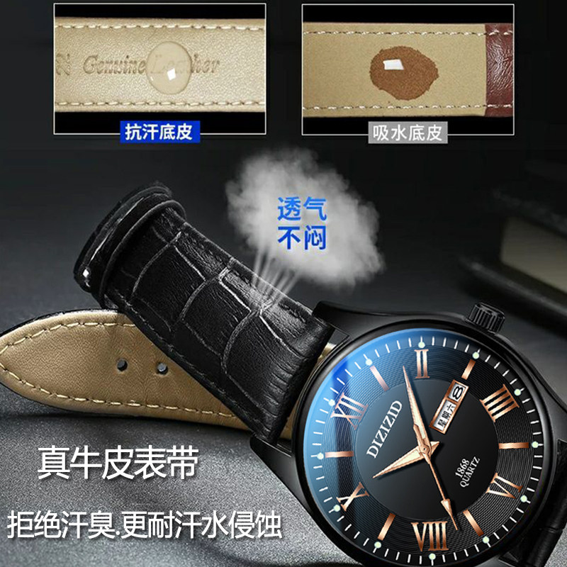 超薄男士真皮带款机械防水潮流手表 dizizid帝兹国产腕表