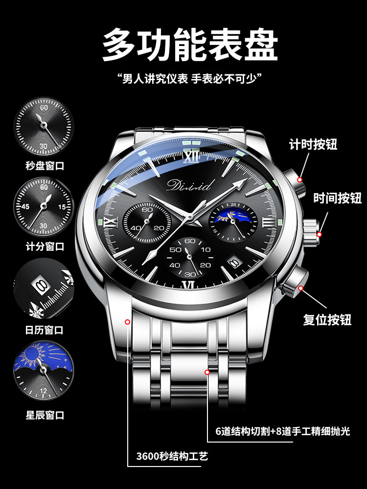 新款瑞士男士全自动防水名牌机械表 dizizid帝兹国产腕表