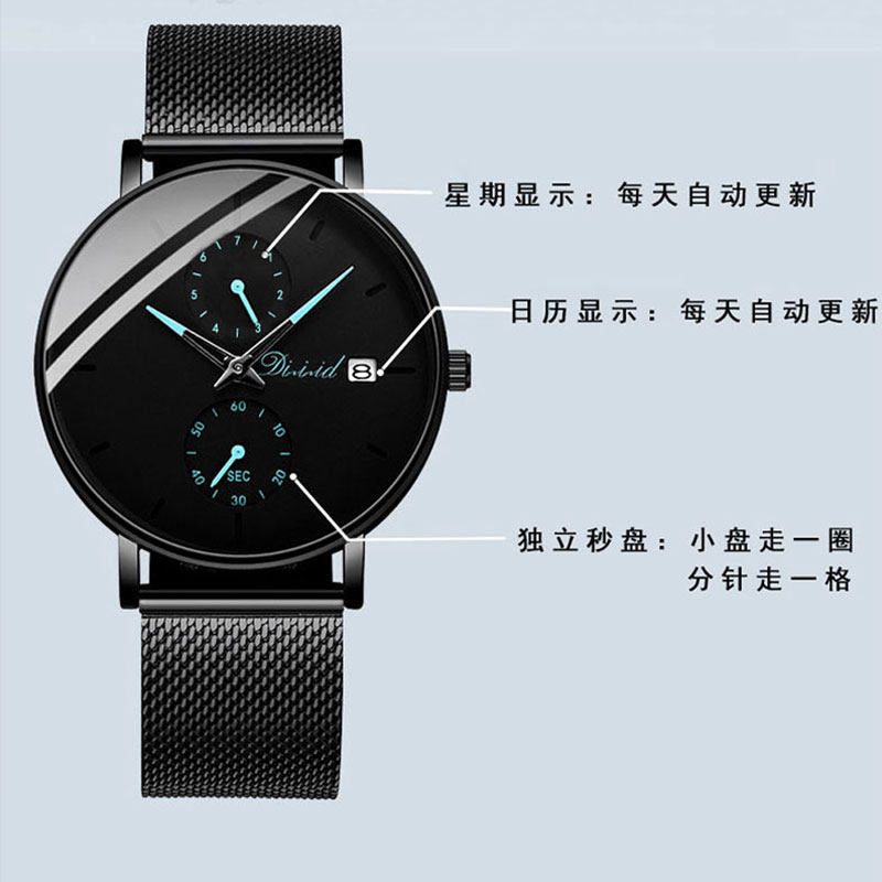 2019新款瑞士 dizizid帝兹国产腕表