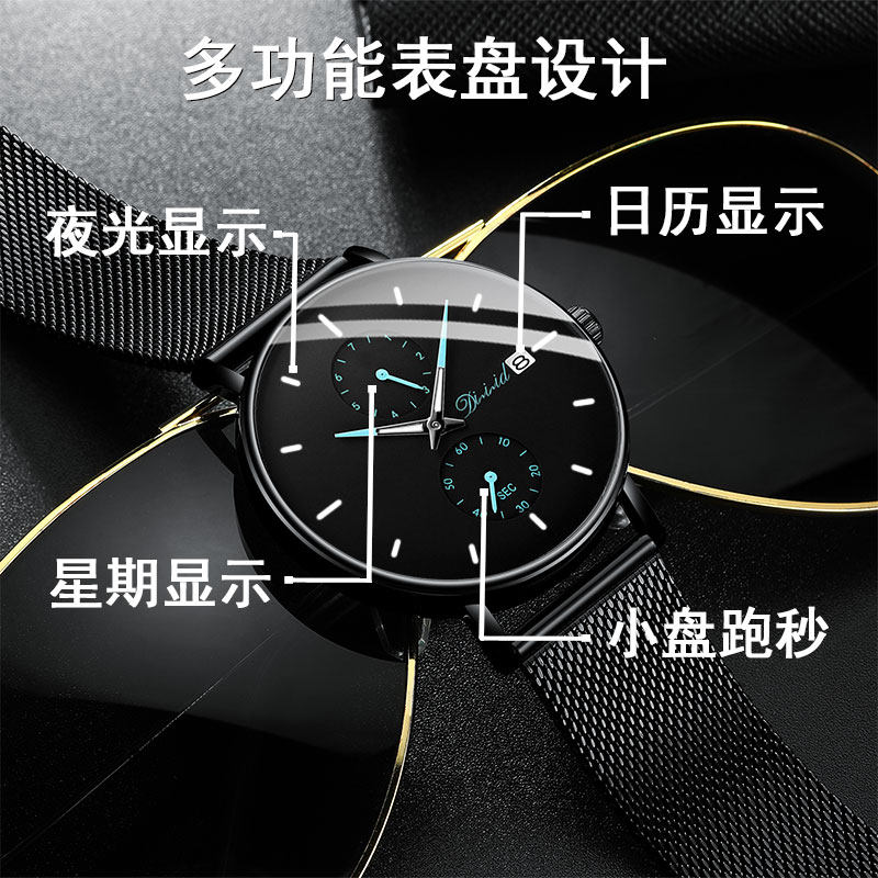 超薄2019新款瑞士虫洞概念男士手表 dizizid帝兹国产腕表