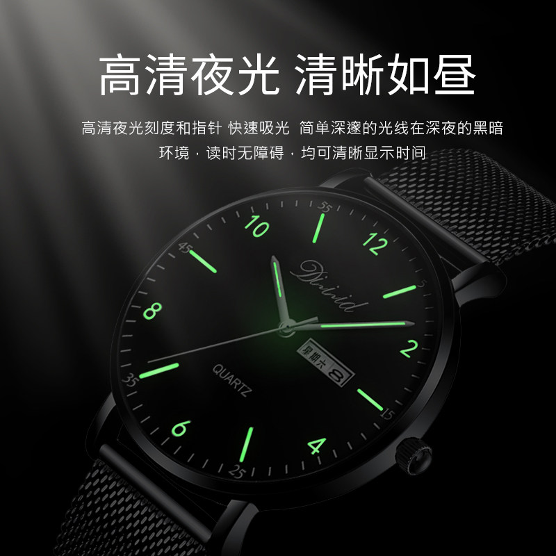 超薄简约初中学生电子青少年手表 dizizid帝兹国产腕表