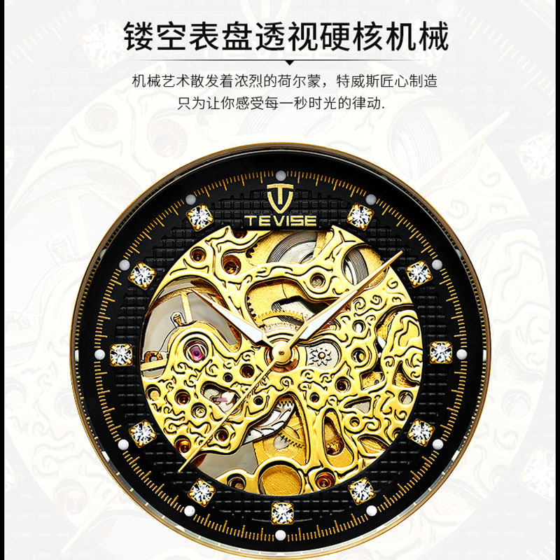 阿玛妮男款全自动潮流镂空机械表 dizizid帝兹国产腕表