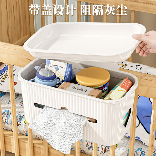 Bedside basket storage box storage rack