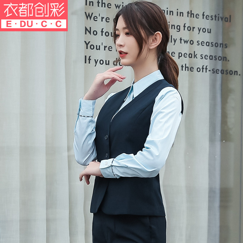 衣都创彩2020新款邮政工作服邮局工装储蓄银行工作衣春秋款马甲女