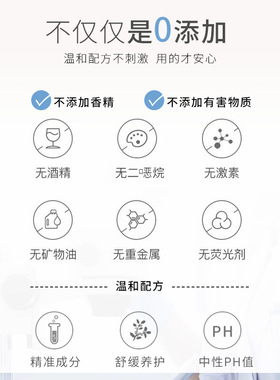 恋意纹身遮瑕膏专用卸妆油温和清爽深层清洁眼脸唇部三合一洁颜油