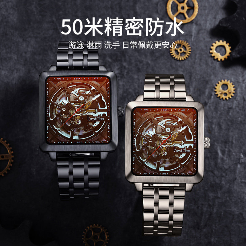 邦顿男士新概念黑科技长方形机械表 bestdon帝瑞国产腕表
