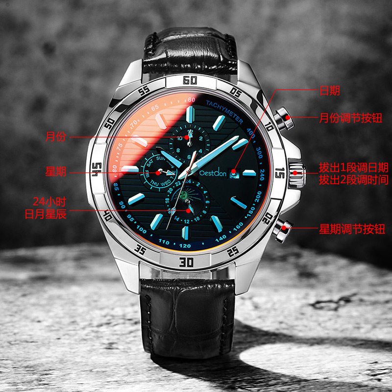 邦顿男士多功能双日历个性机械表 bestdon帝瑞国产腕表