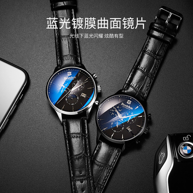 邦顿男士超薄款学生潮流正品机械表 bestdon帝瑞国产腕表