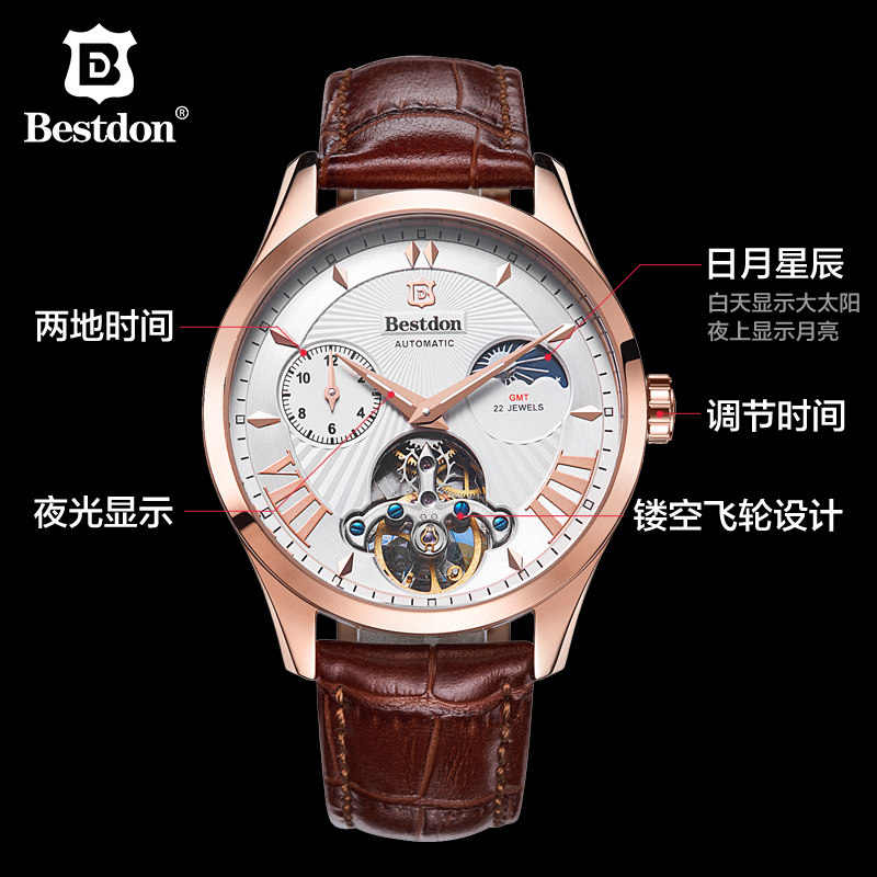 邦顿男士镂空防水真皮带学生机械表 bestdon帝瑞国产腕表