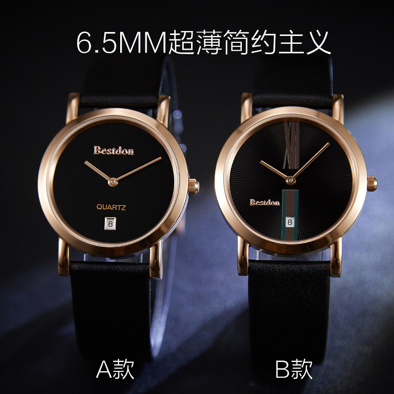 邦顿女士简约时尚气质学生情侣表 bestdon帝瑞国产腕表