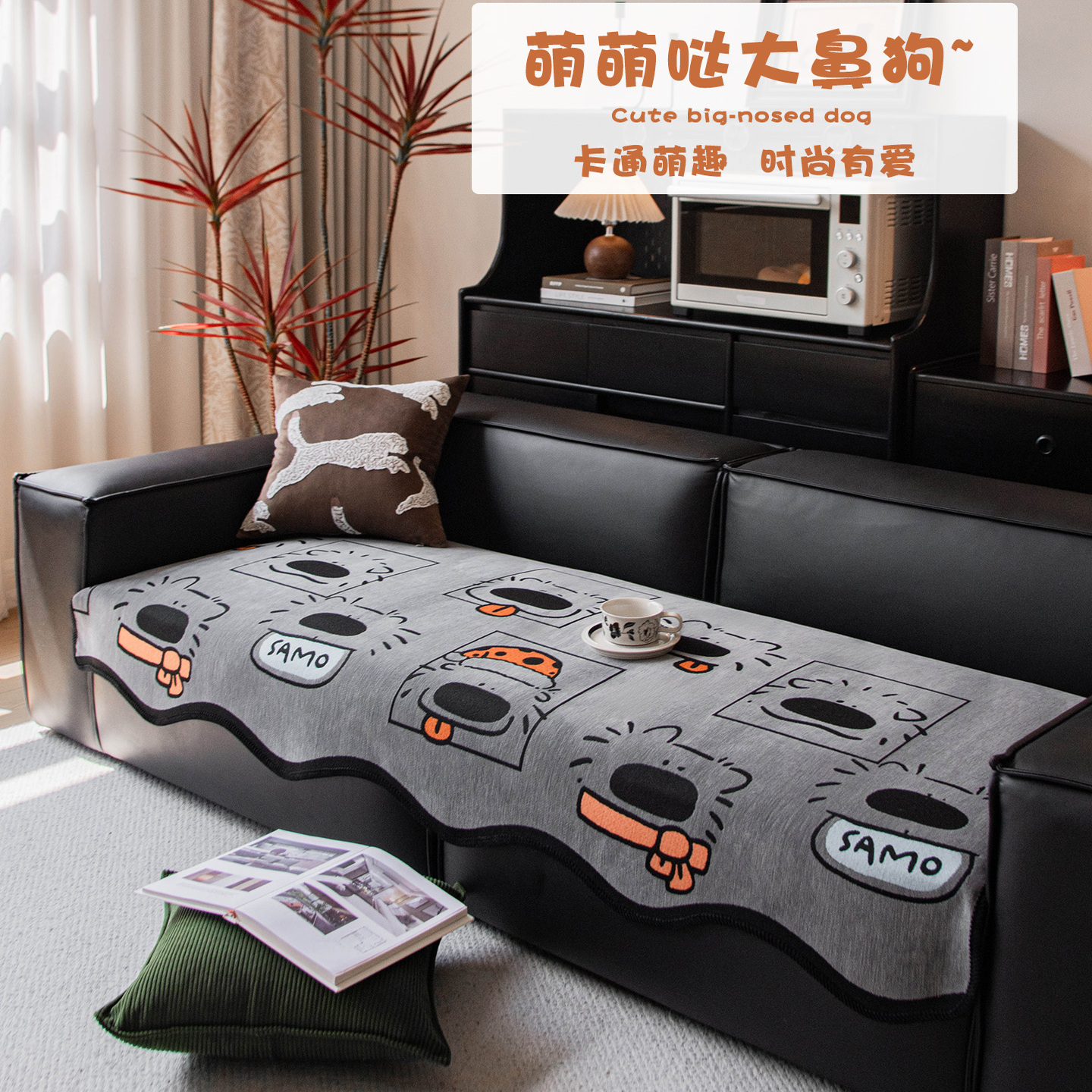 卡通可爱高级感沙发垫四季通用2025新款异形皮沙发坐垫盖布防猫抓