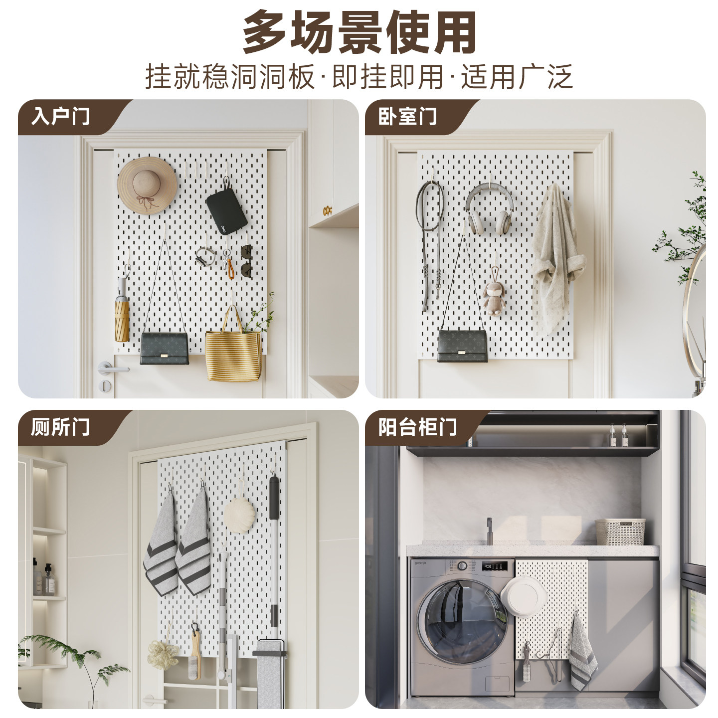 洞洞板免打孔置物架入户门后夹缝隐形超薄缝隙次净挂衣架不占空间,淘宝优惠券,粉丝福利购,淘宝优惠卷