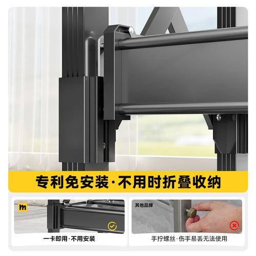 名至2026德系航空铝落地式晾晒衣架家用阳台防风户外可移动晒被架 - 图0