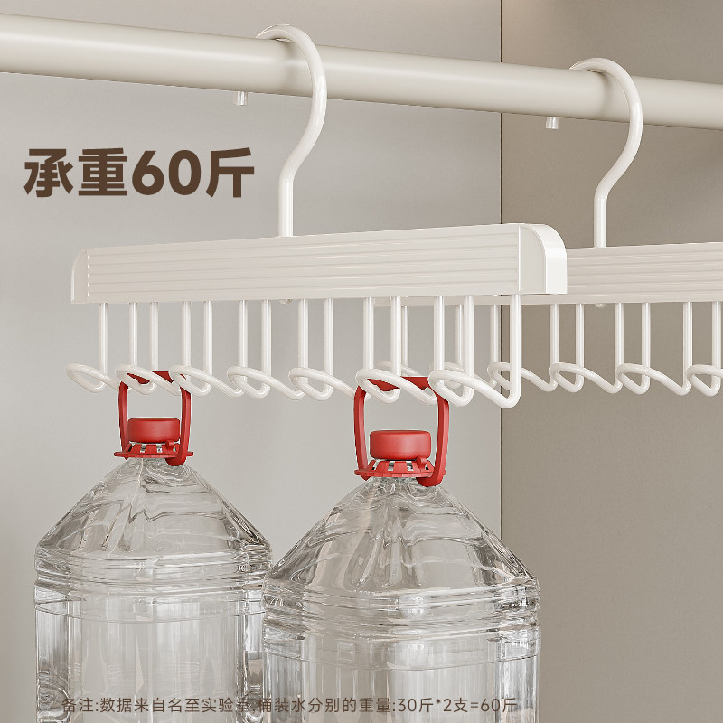 波浪衣架一钩多挂背心吊带内衣宿舍学生节省空间多功能挂衣收纳架,淘宝优惠券,粉丝福利购,淘宝优惠卷