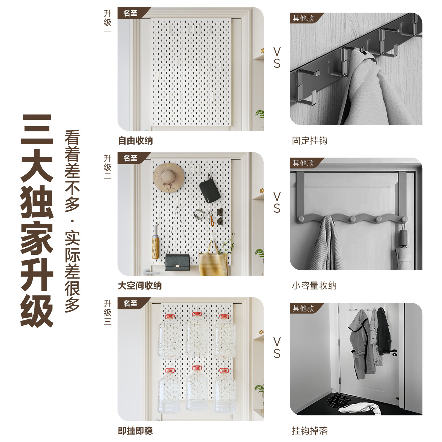 洞洞板免打孔置物架入户门后夹缝隐形超薄缝隙次净挂衣架不占空间,淘宝优惠券,粉丝福利购,淘宝优惠卷