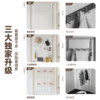 No installation of hole boards, clean clothes hanger after entry door