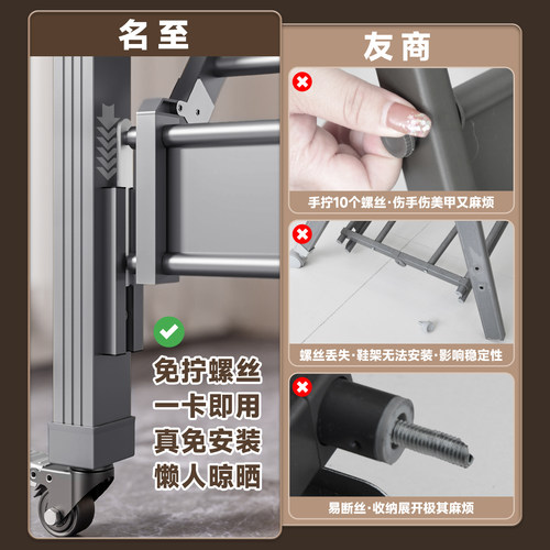 德国铝合金晾衣架阳台落地折叠家用室内加粗加厚晒被神器晾晒衣杆 - 图1